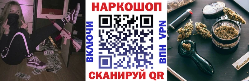 Что такое Качканар Амфетамин ОМГ ОМГ как войти ГАШ МЕФ Канабис Alpha-PVP Cocaine