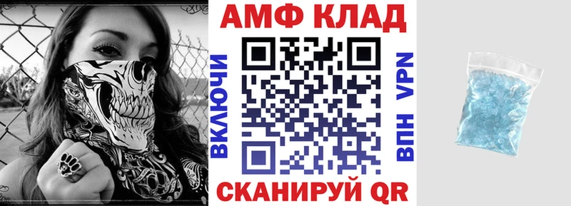цена наркотик  Качканар  Амфетамин VHQ 