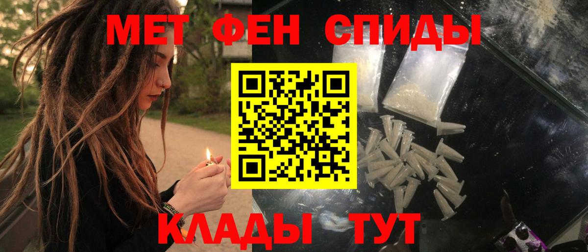 АМФЕТАМИН  Вход с VPN  MEGA ссылки  АМФ Premium  Качканар 