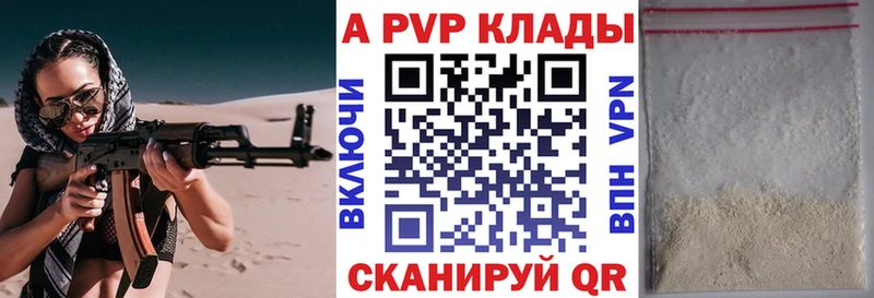 Alpha PVP крисы CK  как найти   Качканар 