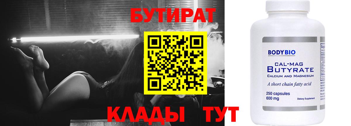 А ПВП СК   Бошки Шишки  Качканар  Вход с VPN  Лсд 25  ГАШИШ  Мефедрон   КОКАИН 