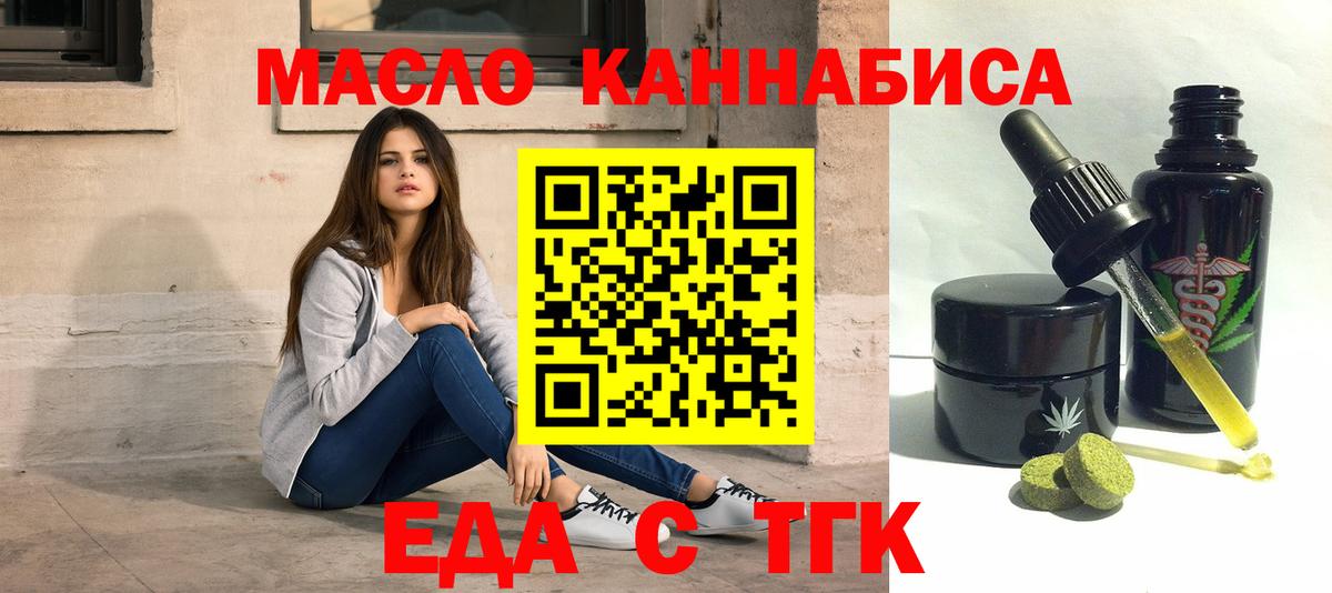 Качканар  Canna-Cookies марихуана  Вход с VPN 