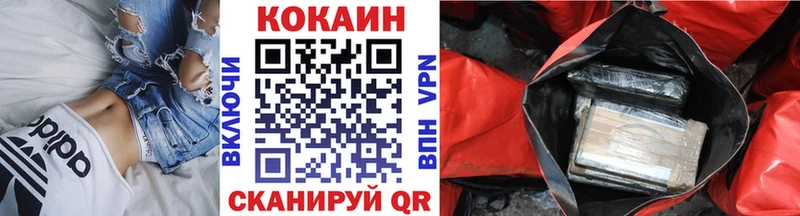 COCAIN Fish Scale  ссылка на мегу маркетплейс  мориарти наркотические препараты  Качканар 