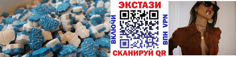 блэк спрут вход Качканар Ecstasy MDMA
