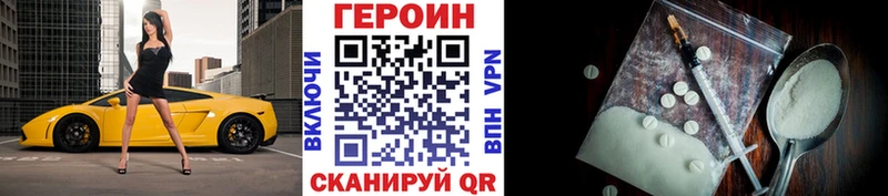 Героин Афган  Качканар 