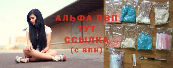 альфа пвп Алексеевка