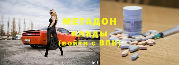 кокаин VHQ Алексин