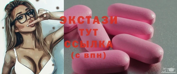 MDMA Алзамай