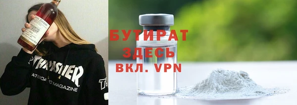 2c-b Рославль