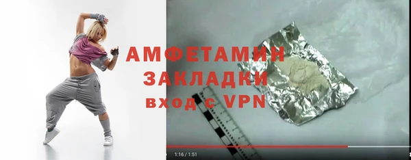 мяу мяу кристалл Ростов