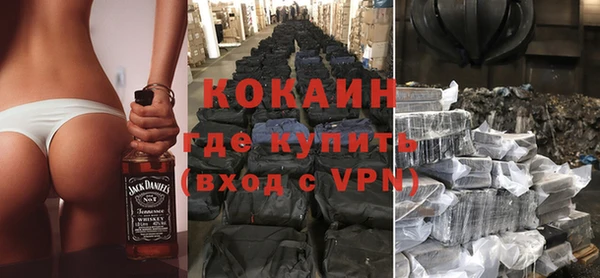 кокаин VHQ Алексин