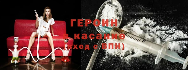 кокаин VHQ Алексин