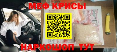 COCAINE Краснокаменск