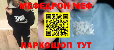 COCAINE Краснокаменск