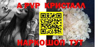 COCAINE Краснокаменск