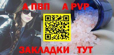 скорость mdpv Краснодар