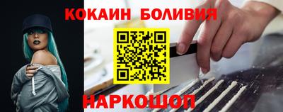 COCAINE Краснокаменск