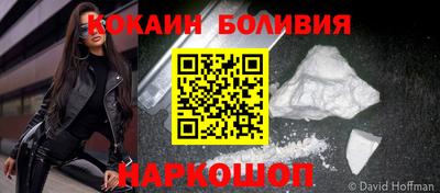 COCAINE Краснокаменск