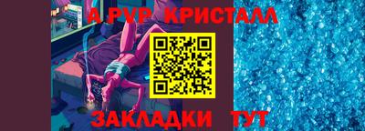 марки lsd Краснознаменск