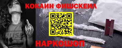 марки lsd Краснознаменск