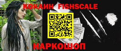 COCAINE Краснокаменск