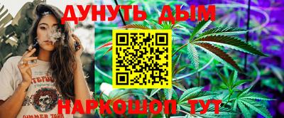 COCAINE Краснокаменск