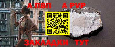скорость mdpv Краснодар