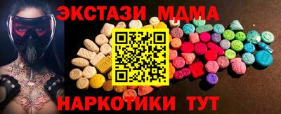COCAINE Краснокаменск