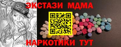 марки lsd Краснознаменск