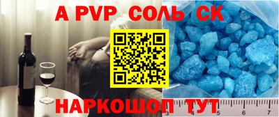 скорость mdpv Краснодар