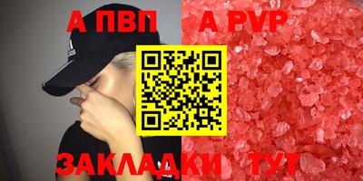 марки lsd Краснознаменск
