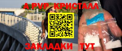 скорость mdpv Краснодар
