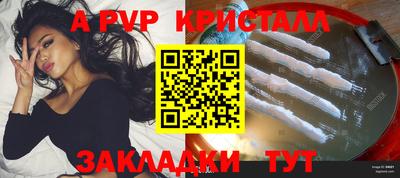 марки nbome Кулебаки