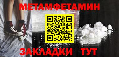 скорость mdpv Краснодар
