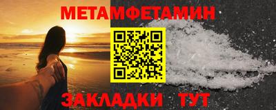 COCAINE Краснокаменск