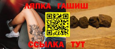 марки lsd Краснознаменск