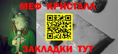 COCAINE Краснокаменск