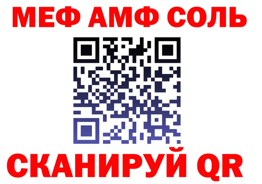 МЕТАДОН мёд зеркало дарк нет omg Качканар