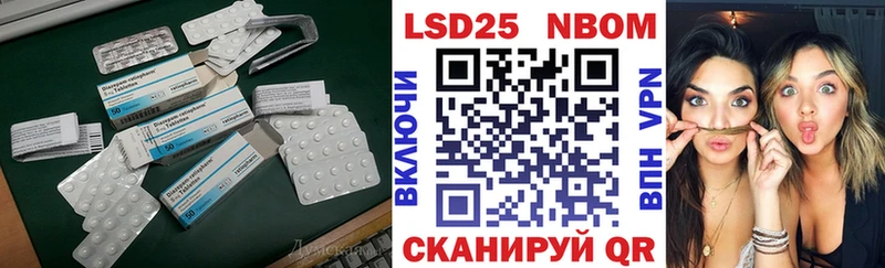 площадка официальный сайт  ОМГ ОМГ рабочий сайт  Качканар  ЛСД экстази ecstasy 
