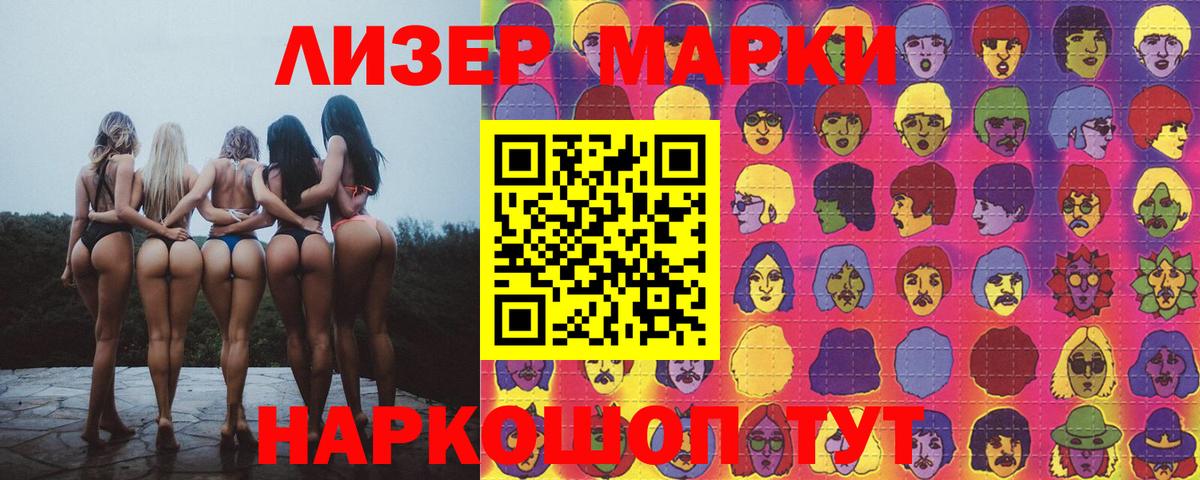 Амфетамин Качканар