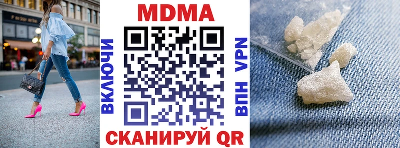 продажа наркотиков  Качканар  МДМА Molly 