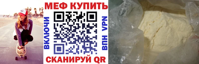 МЯУ-МЯУ кристаллы  Качканар 