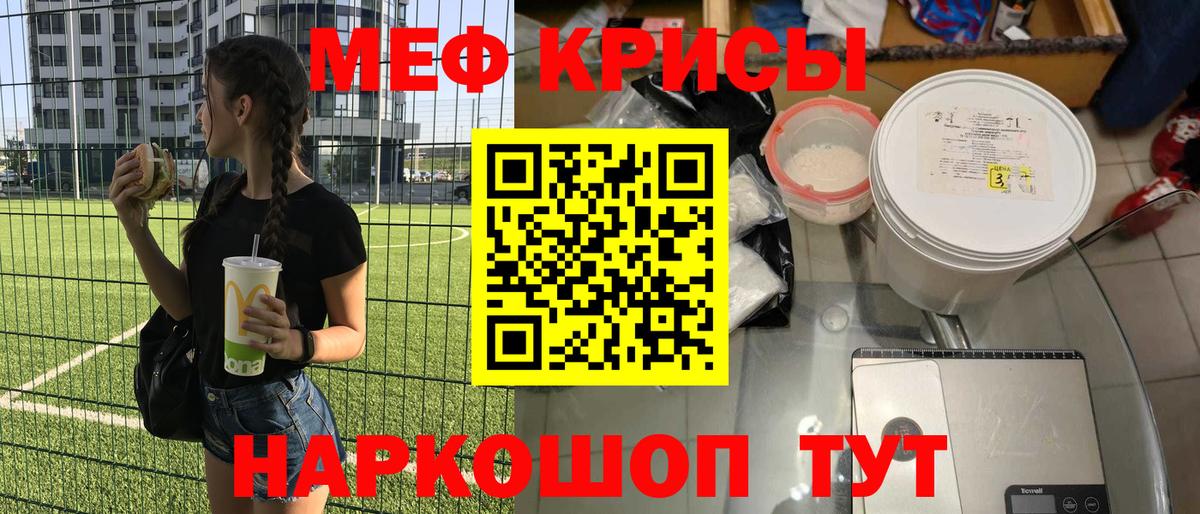 МЕФ Качканар