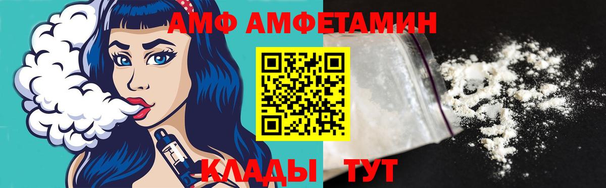 Первитин кристалл Качканар