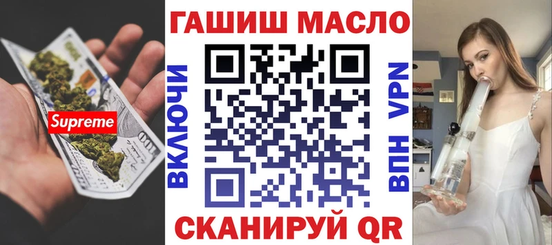 Дистиллят ТГК THC oil  сколько стоит  Качканар 