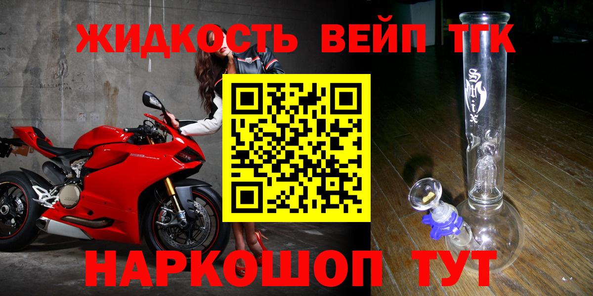 ТГК гашишное масло  Дистиллят ТГК Wax  Качканар  Вход с VPN 