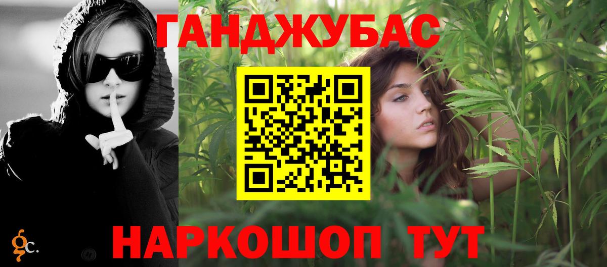Марихуана индика  МАРИХУАНА MAZAR  Качканар  Вход с VPN  Бошки марихуана MAZAR 